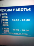 Akvadom (улица 23 Августа, 34), tratamiento de agua, equipos de tratamiento de agua