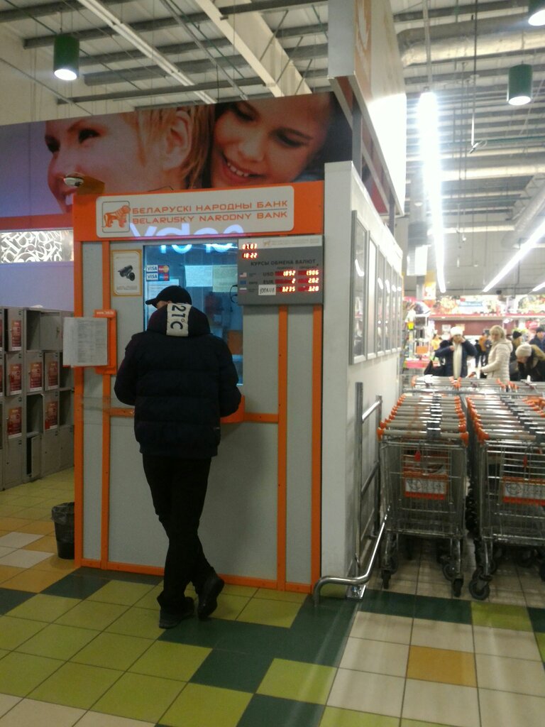 Корона бешенковичское шоссе обмен валют ульяновск банки обмен валюты