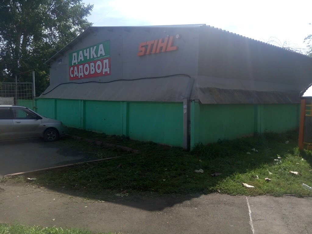 Магазин Садовод Ленинский Район
