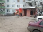 Studiya krasoty Maska (улица Дружбы Народов, 240), beauty salon