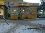Белоречье (ulitsa Vorovskogo, 3), tienda de productos