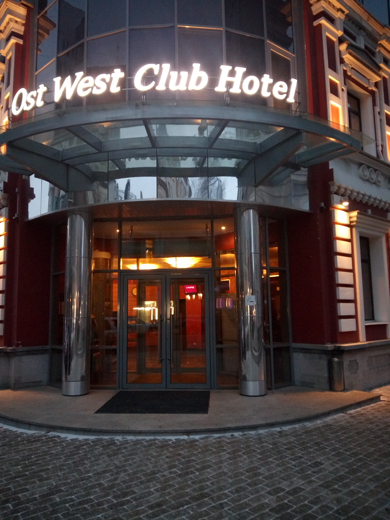 Фото Ост Вест Отель