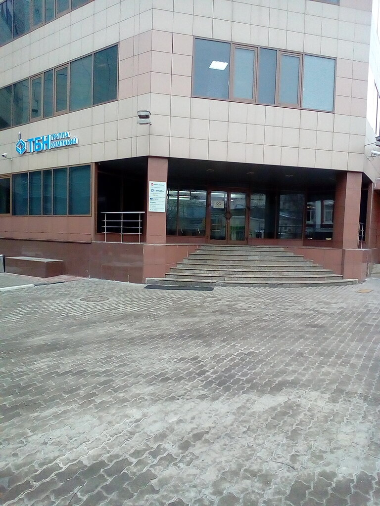 ATM Uralsib Bank, bankomat, Moscow, photo