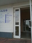 Bukhgalter Plyus (Avtostroiteley Street, 2), accountants