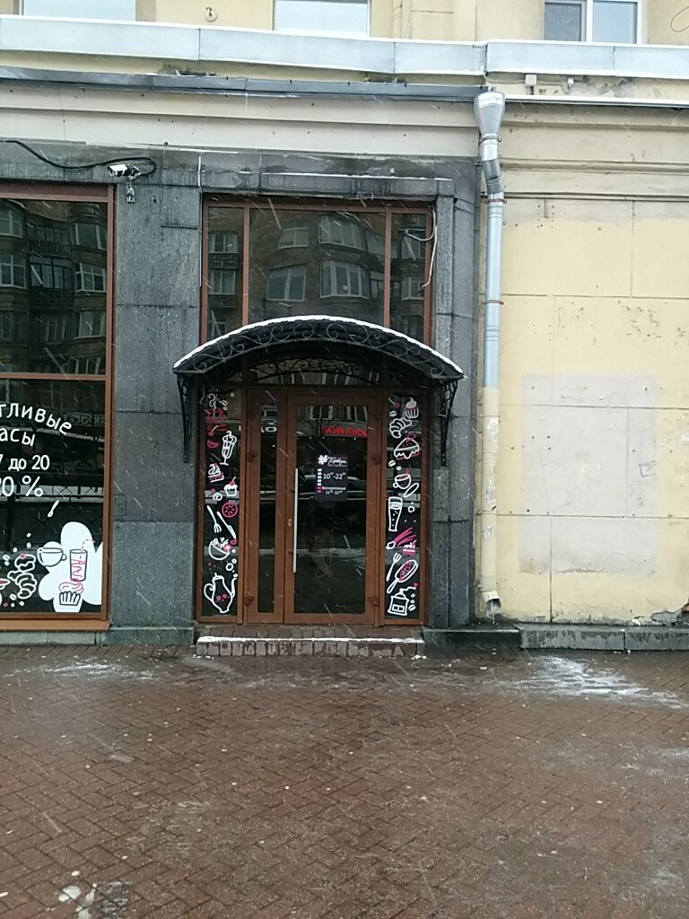 Medical supply store Step, Saint Petersburg, photo