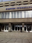 Zaporozhskaya gorodskaya ispolnitelnaya direktsiya Zaporozhskogo oblastnogo otdeleniya Fonda Sotsialnogo strakhovaniya po vremennoy potere trudosposobnosti (площадь Профсоюзов, 5), social insurance fund