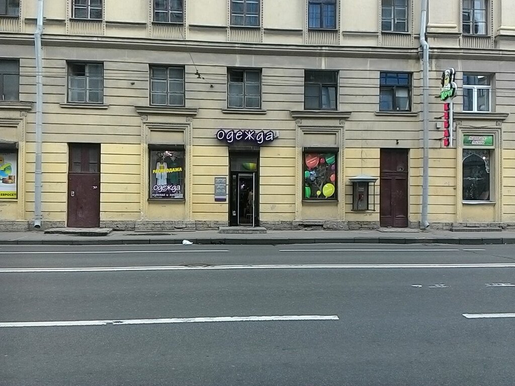Магазины Женской Одежды На Суворовском Проспекте