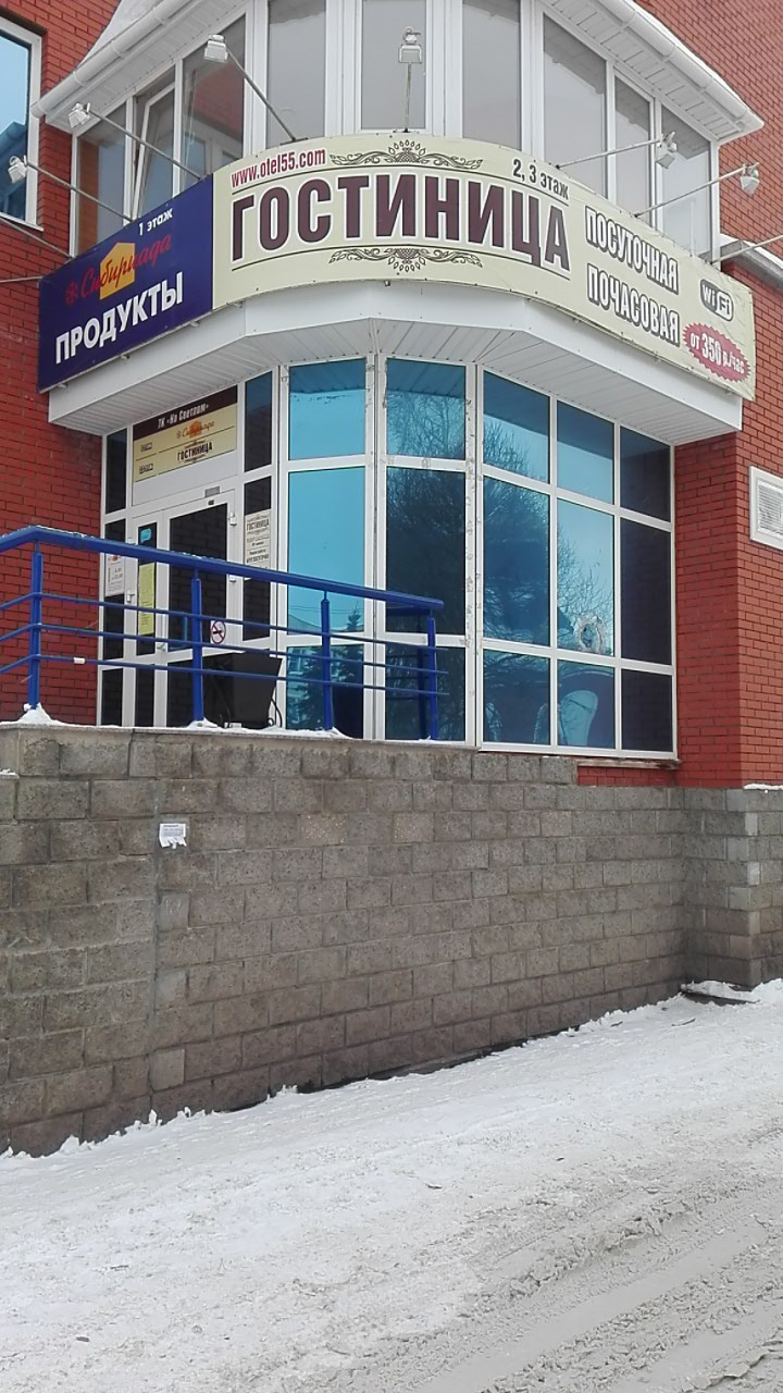 Фото На Светлом