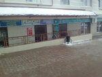 Servisny tsentr (Marata Street, 5), phone repair