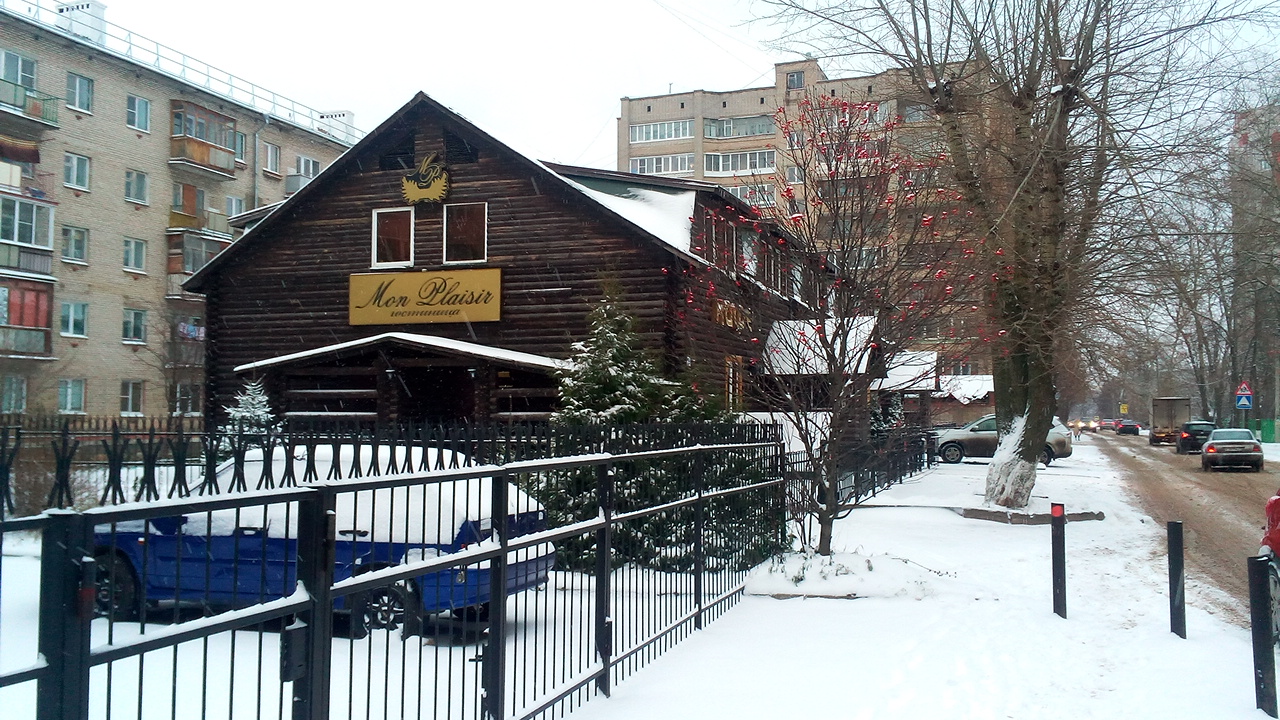 Фото Мон Плезир