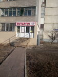Notarius Sumskogo gorodskogo notarialnogo okruga Shokola N. V. (prospekt Mykhaila Lushpy, 22), notarios