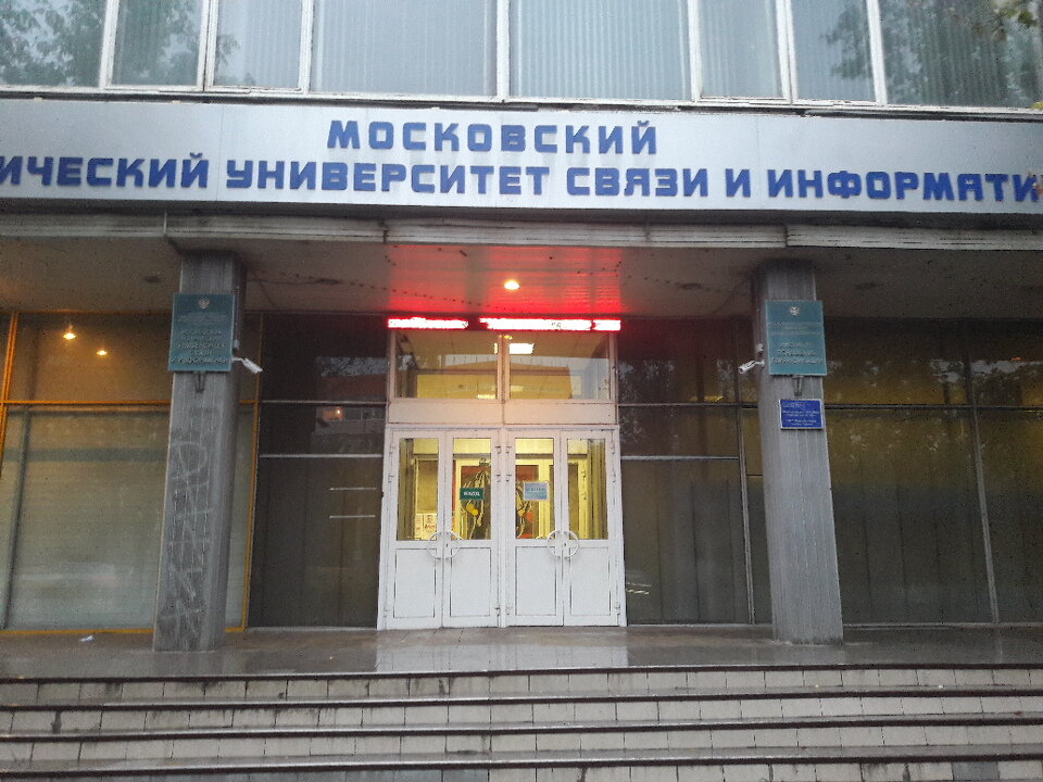 Certification center Tsentr sertifikatsii sistem kachestva Interekoms, Moscow, photo