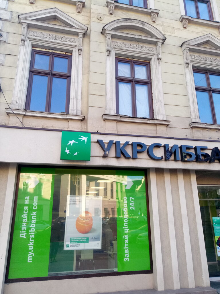 Универсал банк киев