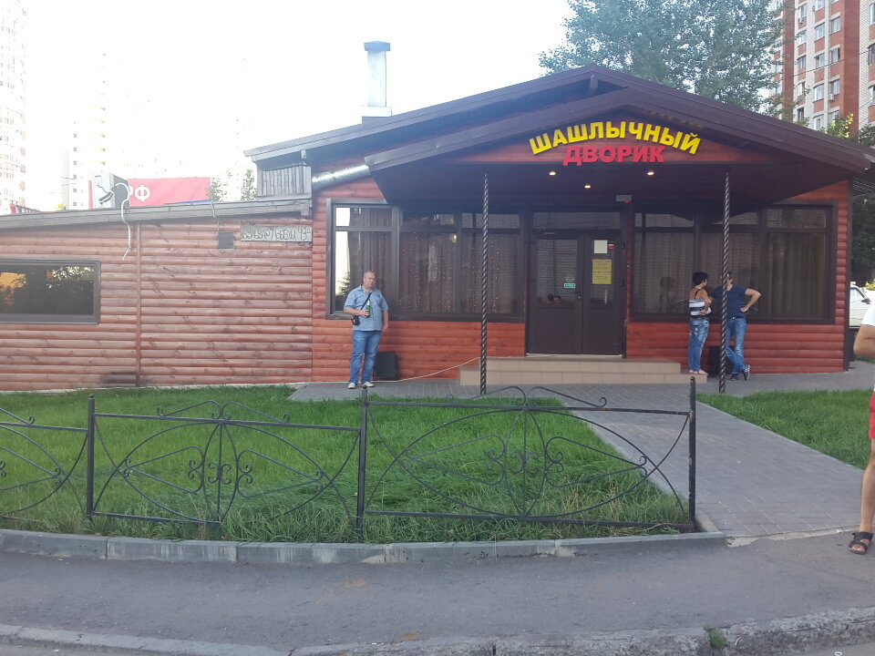 Шашлычные приключения просп карла маркса 179б фото