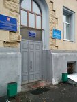 Gku Direktsiya ZhKKh Ib Vao (Buzheninova Street, 12), servicio comunal