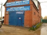 МасРемГенСтар (Kaluzhskoe Highway, 48Д) ، ورشة لتصليح السيارات