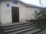 Bereznikovskaya stantsiya po borbe s boleznyami zhivotnykh (Berezniki, ulitsa Mamina-Sibiryaka, 31), veterinary clinic