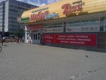 Мебель из Ульяновска (45-y kompleks, 4), kitchen furniture