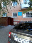 Territorial'nye organy Mvd Rossii (Mira Avenue, 53) ، قسم الشرطة