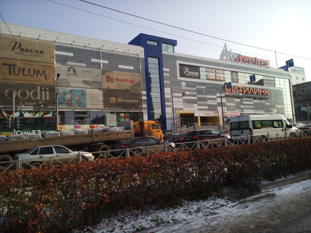 Ситилинк за волгой