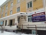 Legal company V Ramkakh Zakona (Sverdlova Street, 66), legal services