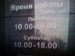 Бізон-Тех (Heroes of Kharkov Avenue, 199Б) ، الآلات والمعدات الزراعية