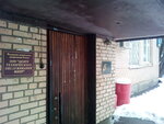 Dedal Inzhiniring (Leninsky Avenue, 42к6), construction and maintenance of engineering networks