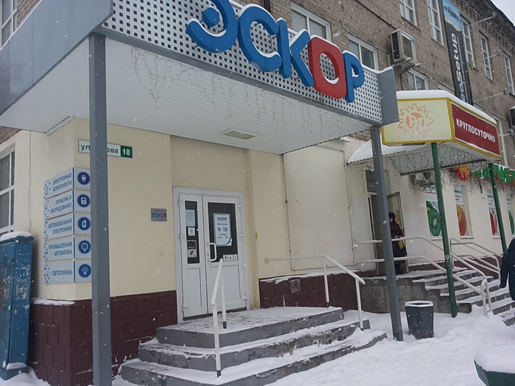 Эскор авто барнаул