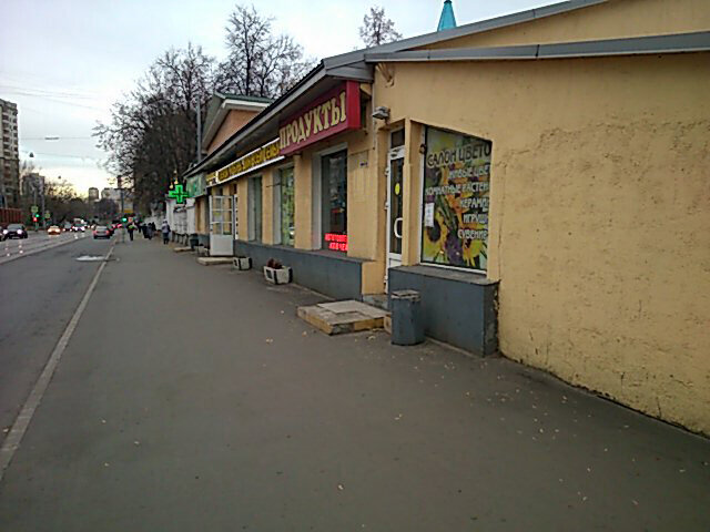 Flower shop Tsvetochnaya lavka, Armavir, photo