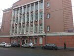 Federal Scientific Center of Food Systems named after V. Gorbatov (Talalikhina Street, 26), research institute