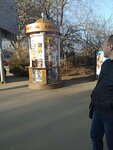 Ukrtiket (улица Космонавтов, 17А) ، تذاكر المسارح والحفلات