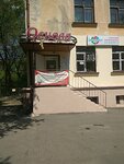 Основа (Pushkina Street, 46А), real estate agency
