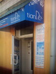 TianDe (улица Генерала Бочарова, 60), distribuidores de cosméticos y productos químicos para el hogar