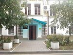 Krasnodar Rimsky-Korsakov College of Music (Tsentralniy City administrative district, Tsentralniy Microdistrict, ulitsa imeni Pushkina, 19) ، مدارس الموسيقى