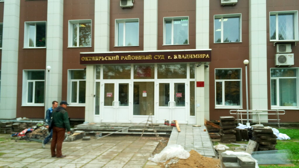Октябрьский районный суд октябрьский просп 40 фото