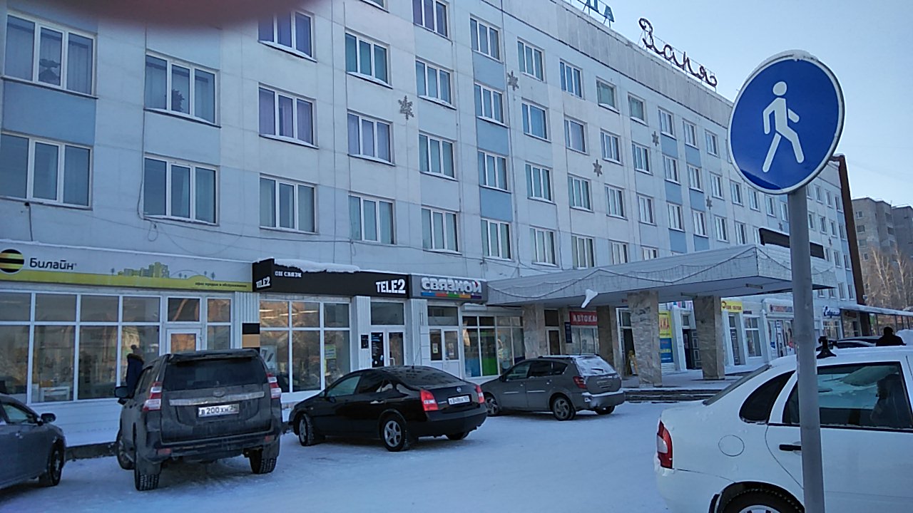 Фото отеля 2