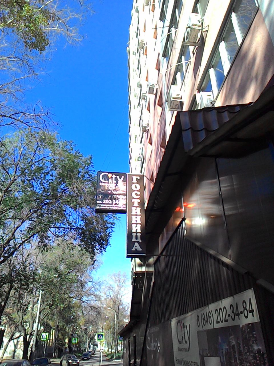 Фото Бизнес-отель City