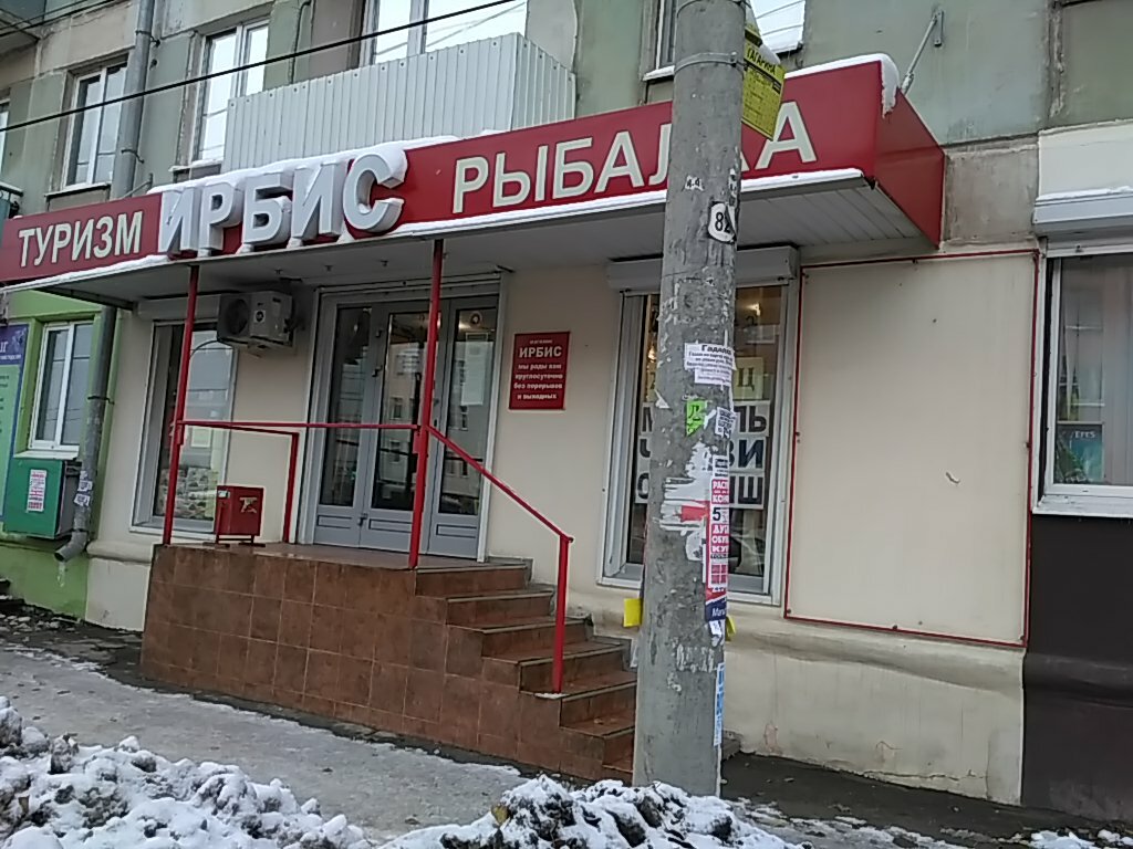 Круглосуточные магазины самара карта