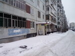 МирАвто73 (Ulyanovskiy Avenue, 18), tienda de repuestos y artículos para automóviles