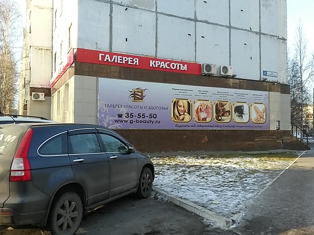Европа ул дзержинского 8а фото