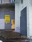 Masterskaya po izgotovleniyu klyuchey i remontu obuvi (Slavy Avenue, 4), reparación de zapatos