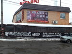 Холодногорский Рынок (улица Полтавский Шлях, 115) ، سوق