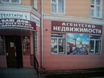 Lider (вулиця Святослава Хороброго, 12) ، وكالة إعلانات