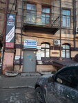 Redaktsiya gazety Dnepr vecherny (Староказацкая улица, 57), mass media office