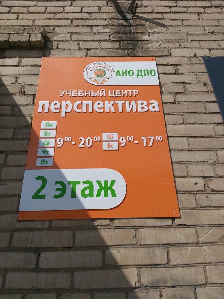 Permanently closed: Пункт Выдачи, point of delivery, Chelyabinsk, Pobedy Avenue,