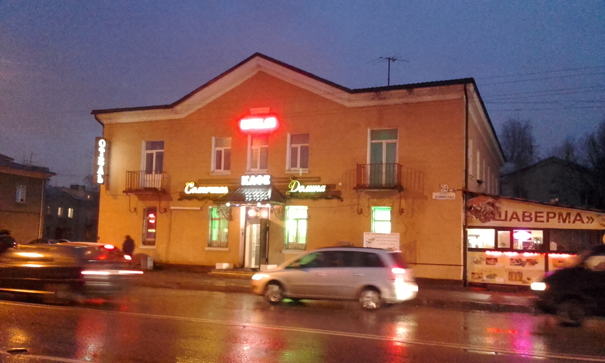 Фото Солнечная Долина