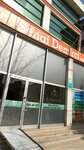 Neslihan Demir Special Education and Rehabilitation Center for Disabled Children (İstanbul, Ümraniye, Tavukçuyolu Cad., 223A), rehabilitación medica