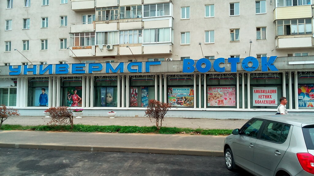 Магазин На Суздальском Проспекте