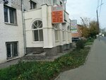 Фото 1 Оптимальное решение