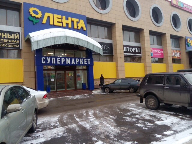 Лента Ореховый Магазин